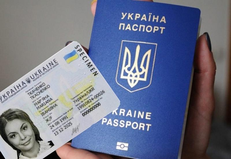 ID-картки та закордонні паспорти