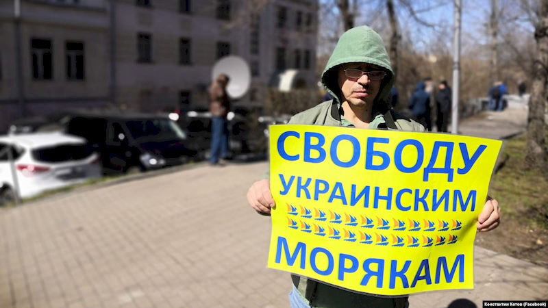 Свободу украинским морякам!