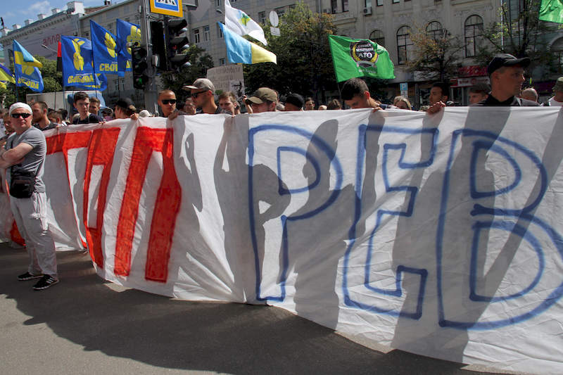 Пикет против переименования проспекта Петра Григоренко