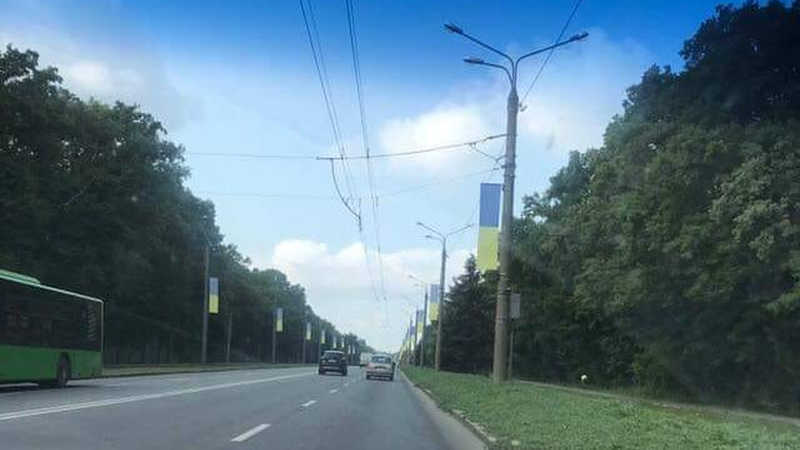 Прапори Україны на Білгородскому шосе