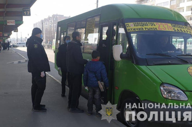 Полиция Харьковщины распространению коронавируса