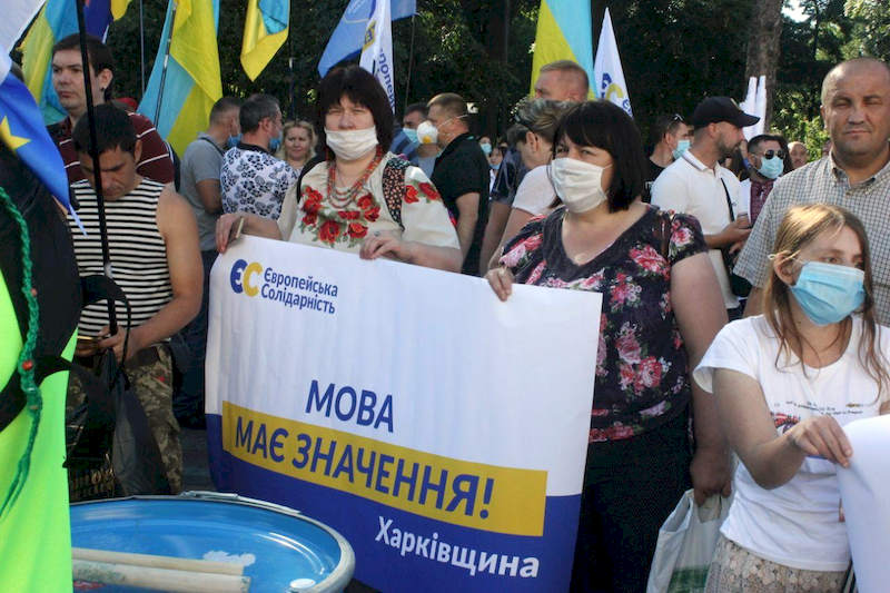 Митинг в защиту украинского языка