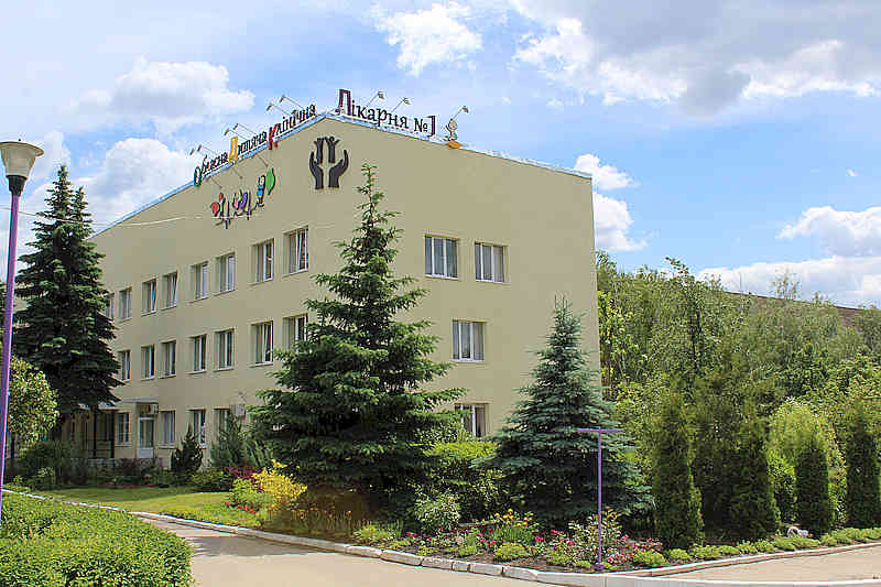 Харьковская областная детская инфекционная клиническая больница