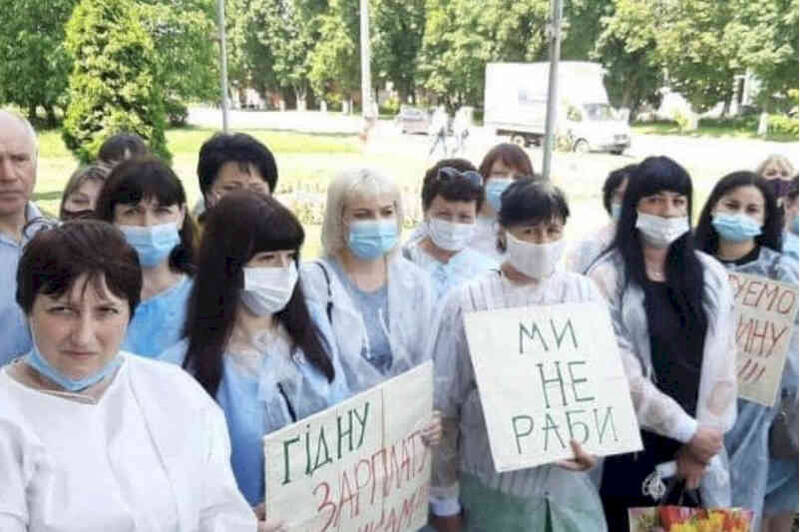 Забастовка медиков Валковской ЦРБ