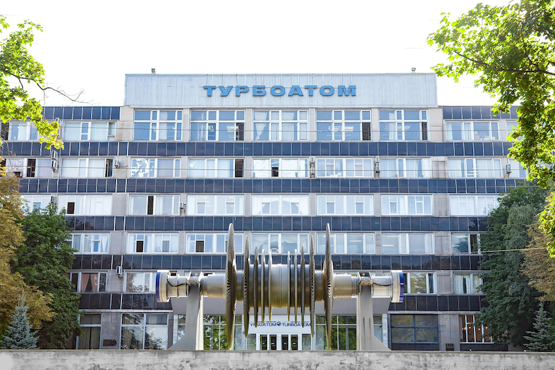 Завод «Турбоатом»