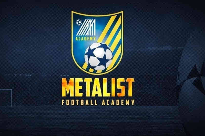 Академія футболу «Металіст»