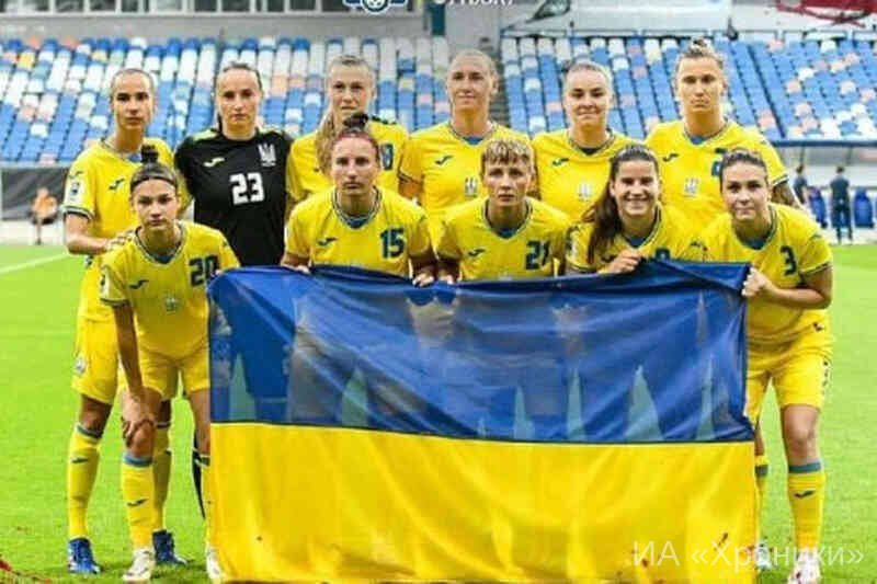 Женская сборная Украины по футболу