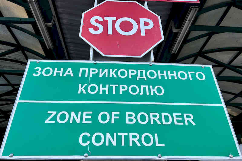 Державний кордон
