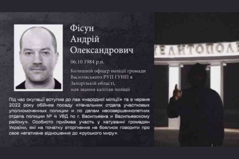 Кадр з відеозвернення представників Сил спротиву