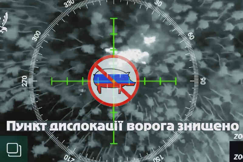 Пункт дислокации врага уничтожен