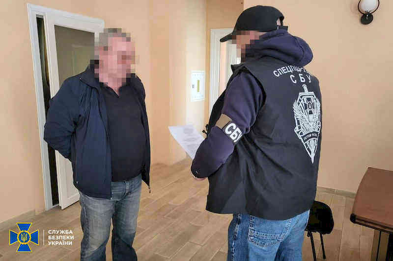 Затримання інформатора гру
