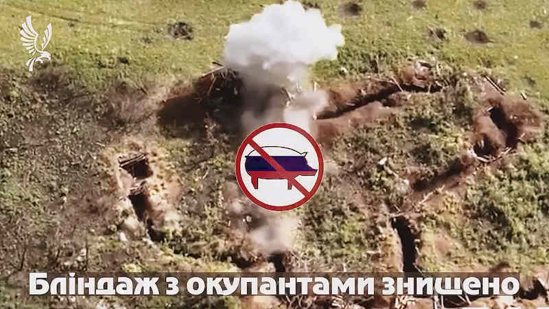 Бліндаж з окупантами знищено