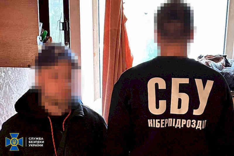 Задержание предателя
