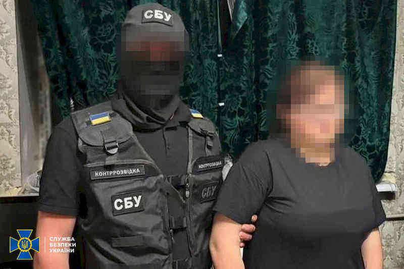 Задержание предательницы