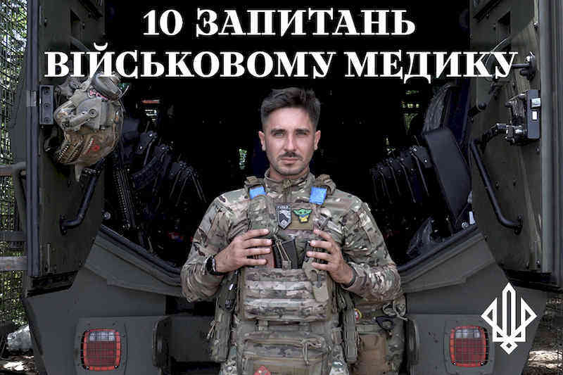 Офицер 3-й бригады оперативного назначения Евгений с позывным Акула