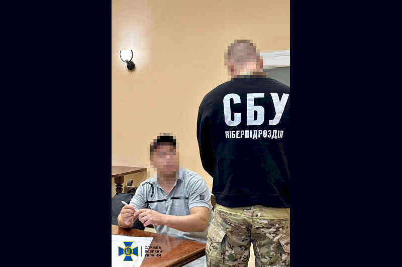 Задержание предателя