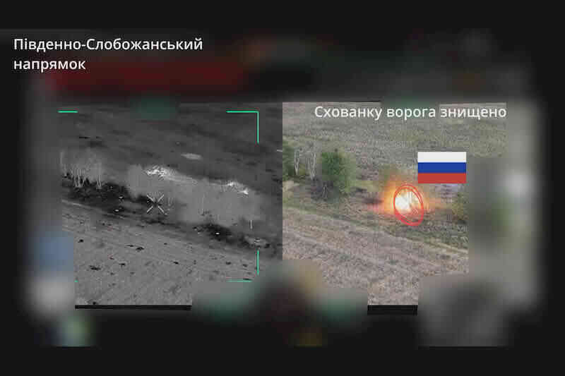Схованку ворога знищено