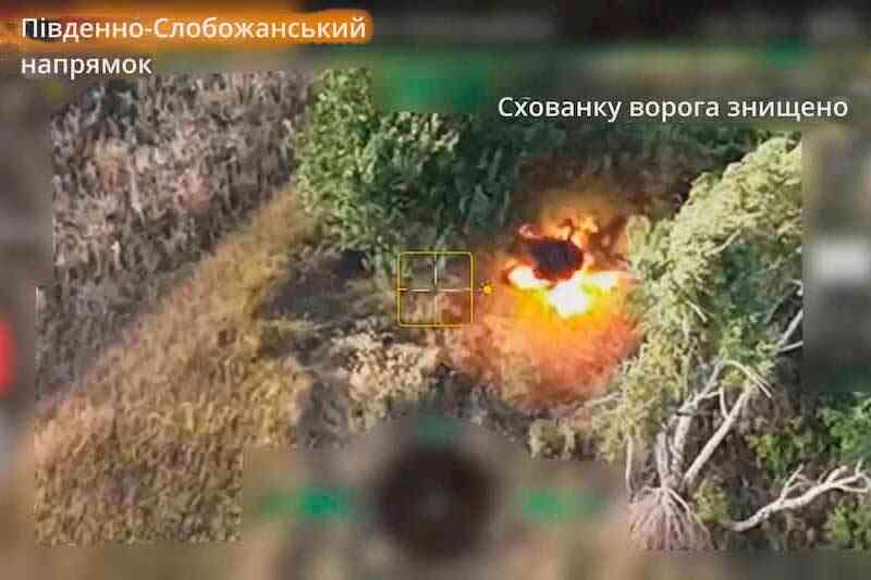 Укрытие врага уничтожено