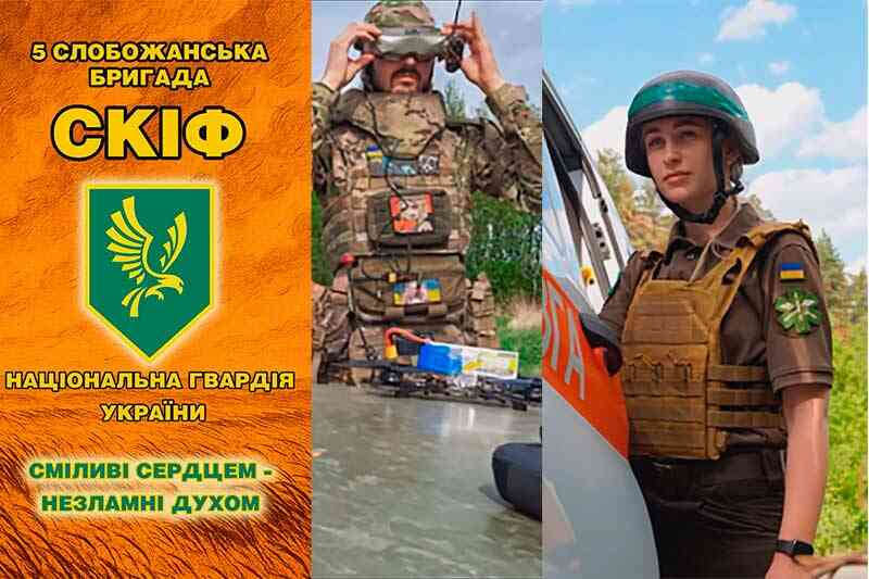 Подарунок студентів та викладачів кафедри мультимедійного дизайну Харківської державної академії дизайну та мистецтв 5 Слобожанській бригаді «Скіф» НГУ