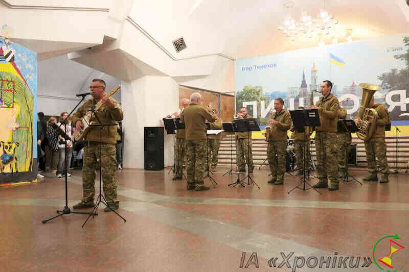 Концерт оркестру 5 Слобожанської бригади «Скіф» НГУ