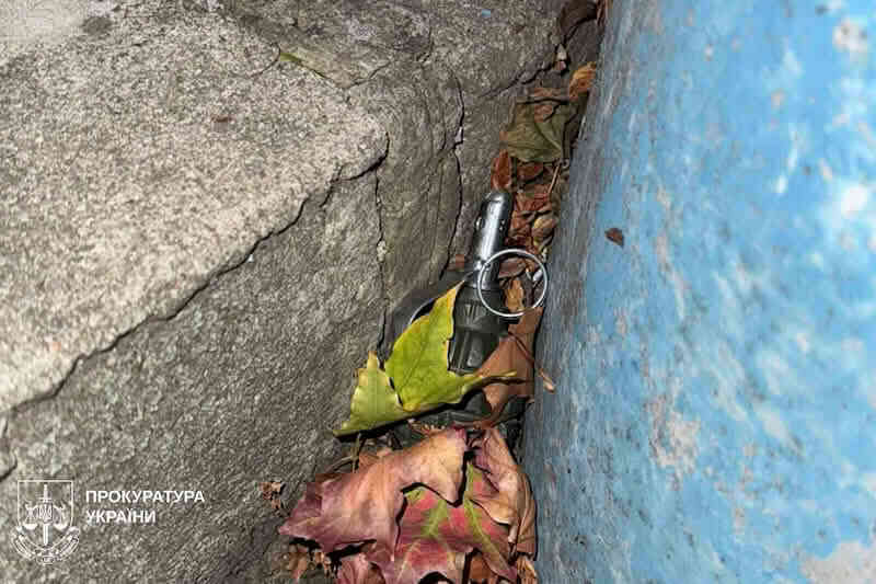 Растяжка в парке Харькова, установленная российским агентом