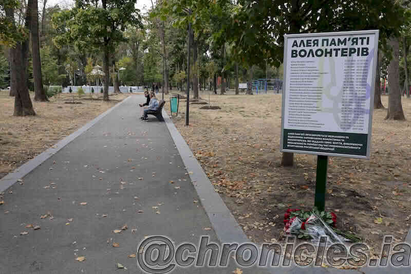 Алея Пам’яті волонтерів