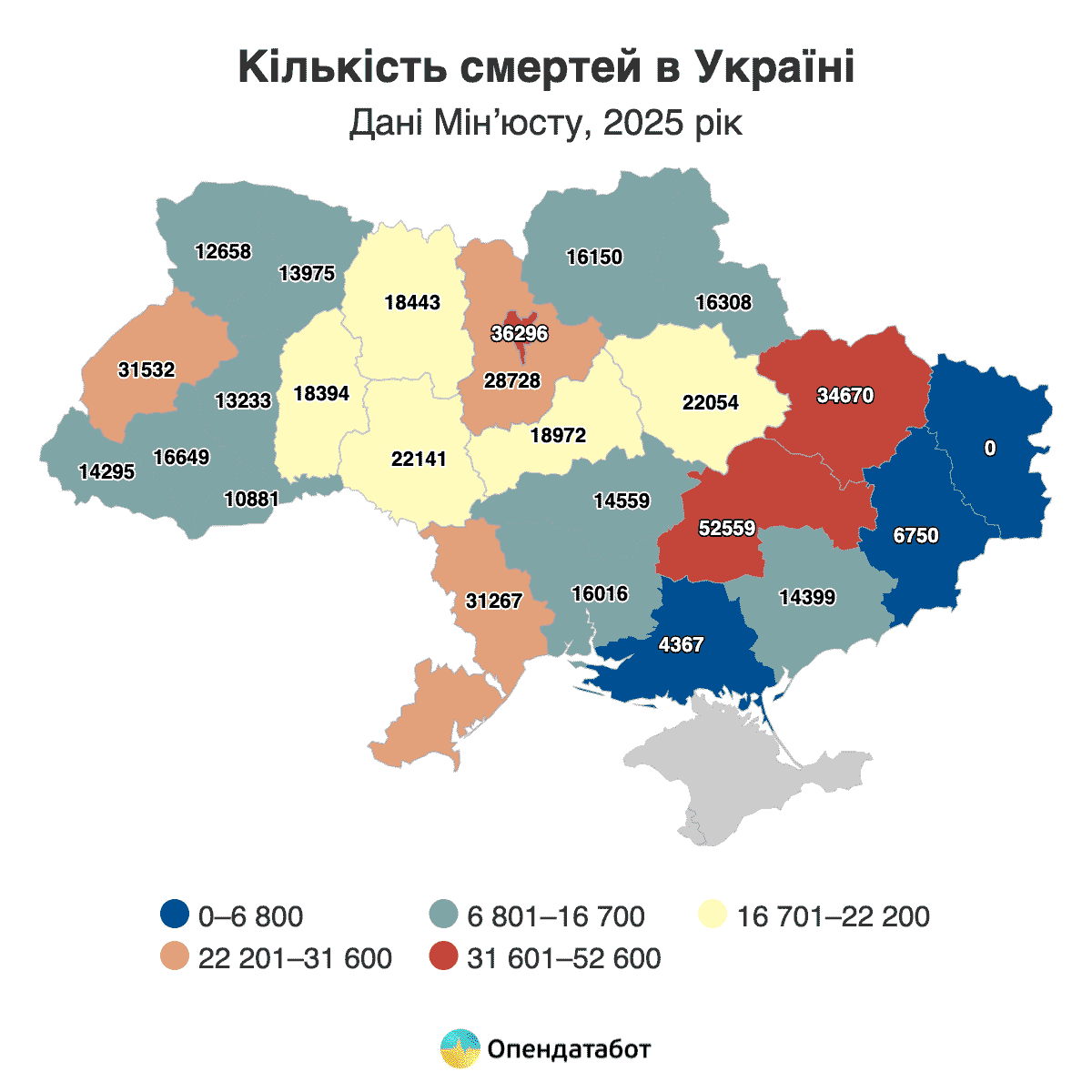 Кількість смертей в Україні
