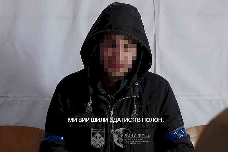 Полонений російський військовий