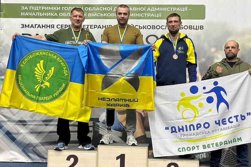 Слобожанські «Скіфи» - переможці змагань