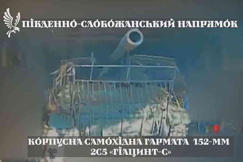 Уничтожение самоходной пушки «Гиацинт-С»