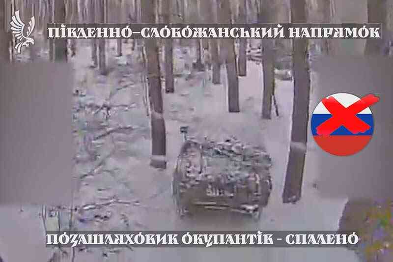 За мгновение до уничтожения внедорожника оккупантов