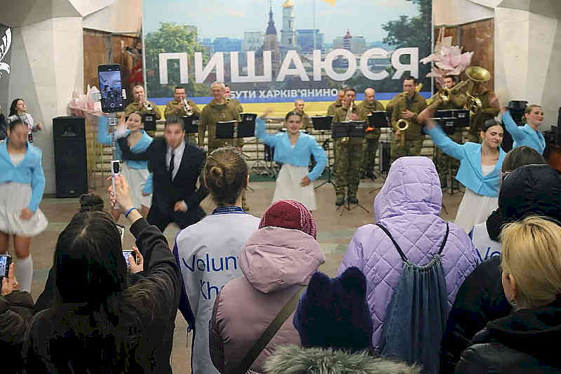 Крнцерт у метрополітені від військового оркестру 5 Слобожанської бригади «Скіф» НГУ