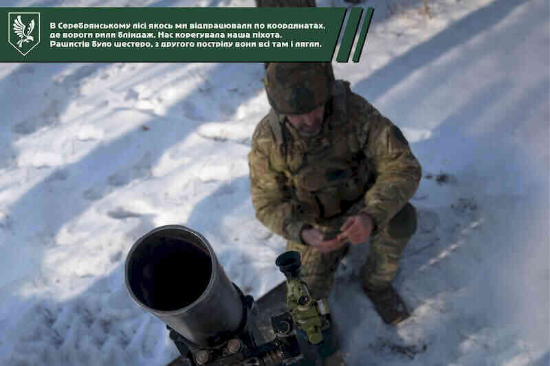 Гвардієць Юрій, на позивний «Монгол»