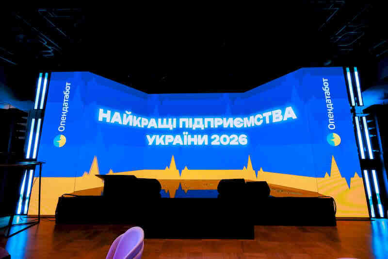 Первая церемония награждения лидеров Индекса Опендатабота