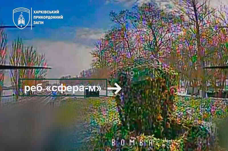 Уничтожение РЭБ «Сфера-М»