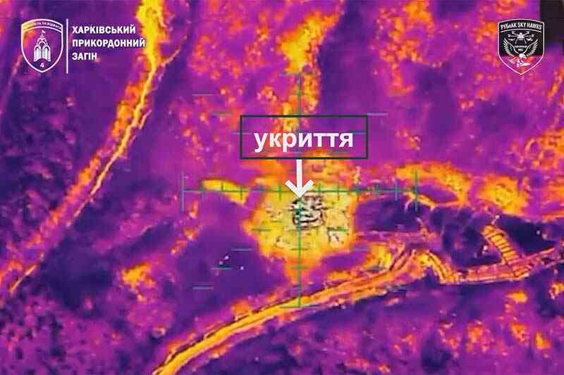 Уничтожение укрытия противника