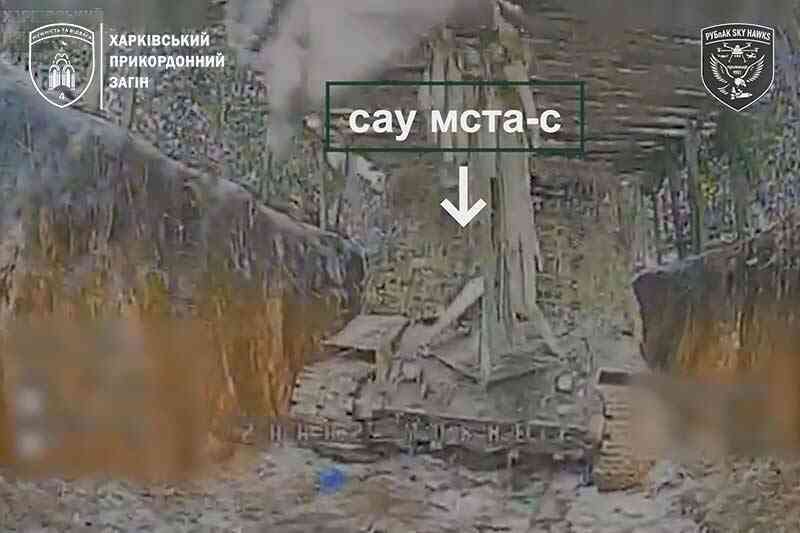 За мить до знищення ворожої САУ «Мста-С»