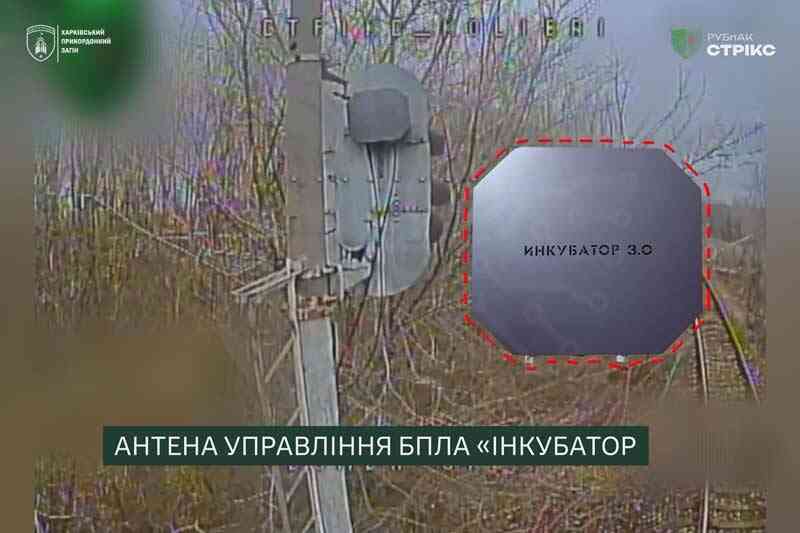 За мгновение до уничтожения вражеской антенны управления БПЛА