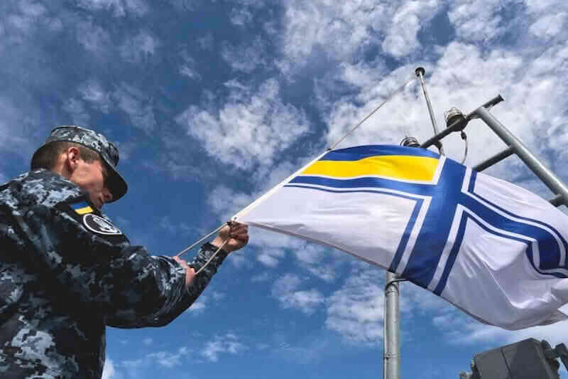 Військово-морські сили  України