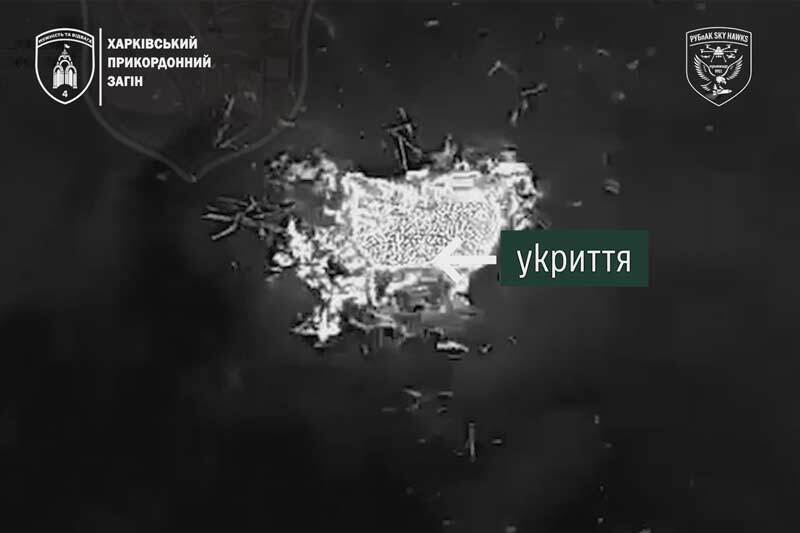 Знищення ворожого укриття