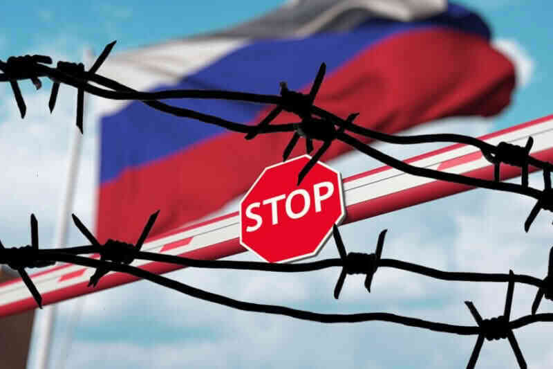 Стоп рф!