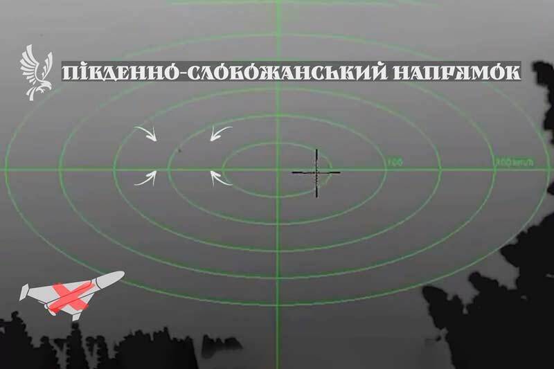 Сбитие вражеского беспилотника