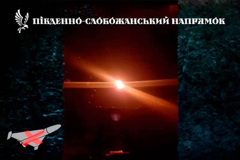Уничтожение вражеского дрона