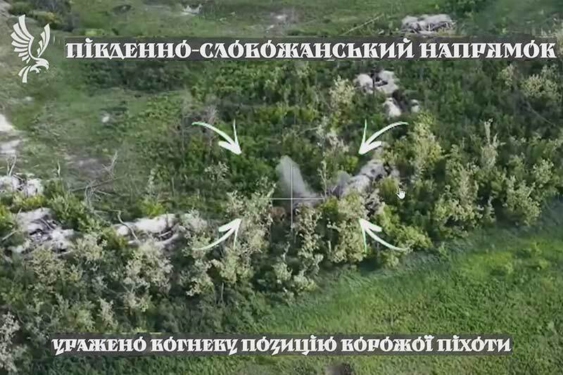 Уражено вогневу позицію піхоти