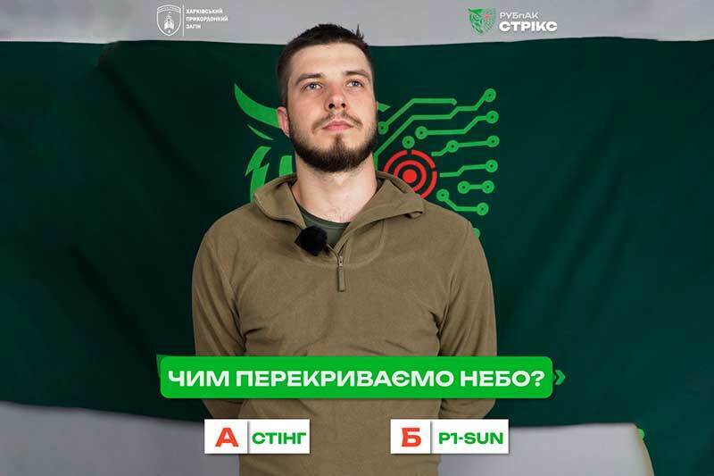 Стинг против P1-Sun: что выберешь ты?