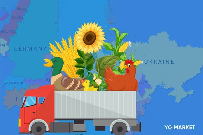 Агроекспорт