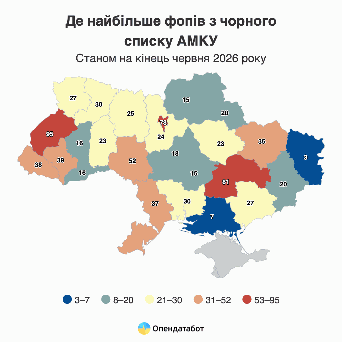 Де найбільше ФОПів з чорного списку АМКУ