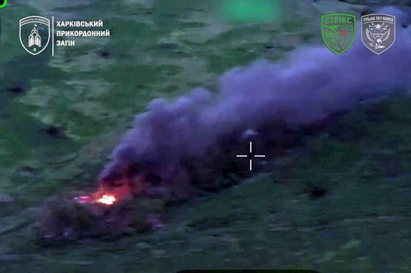 Ураження ворожої логістики