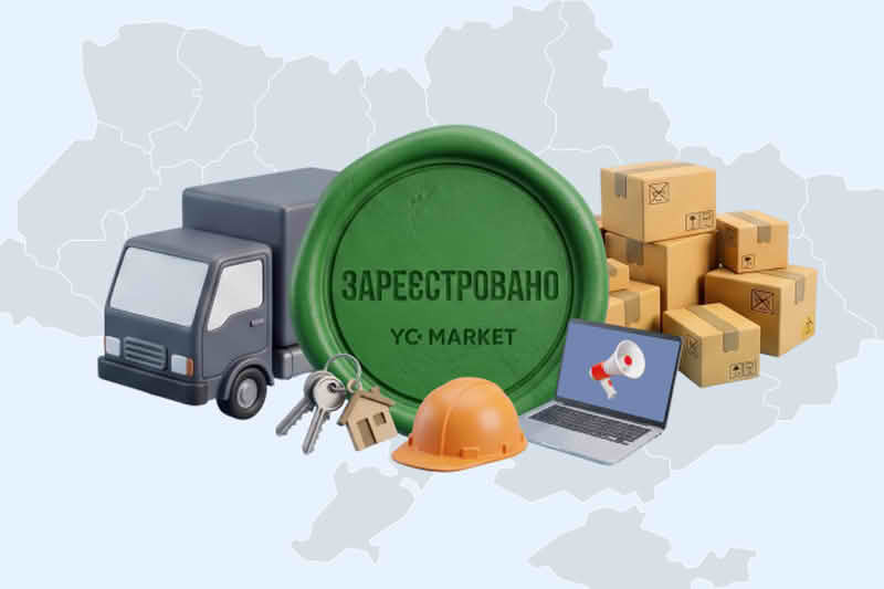 Реєстрація компаній