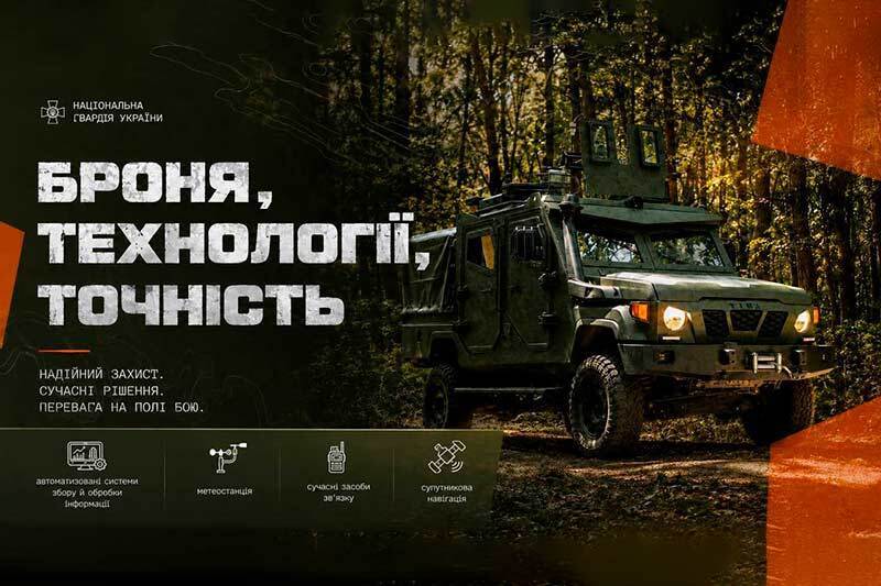Автомобиль радиационной и химической разведки на бронированном шасси «Tisa»